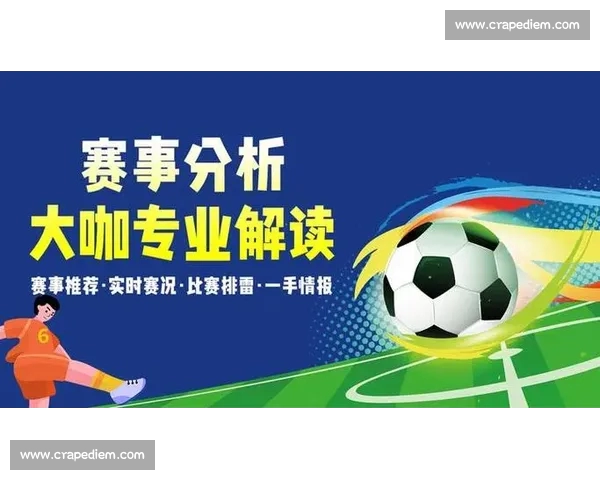 打造专业权威的意甲直播网站实时赛事平台提供流畅赛事分析互动社区