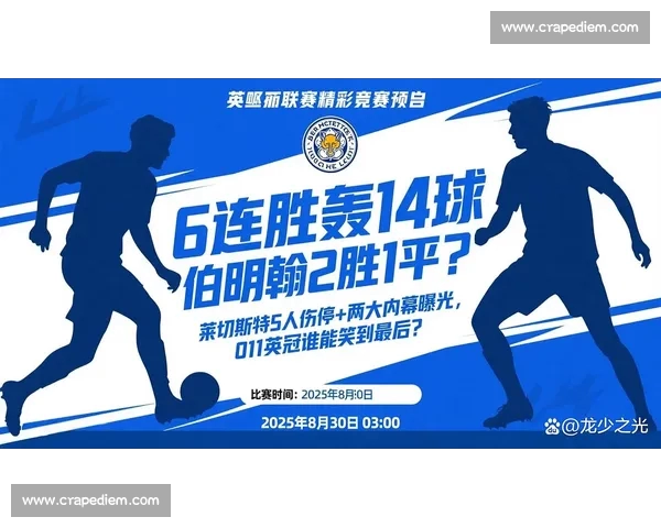 今日赛事全览：精彩对决汇总及数据分析，揭示各大赛场胜负关键