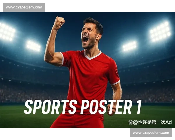 五大联赛官网版实时赛事直播平台全方位解析和用户体验评测 五大联赛官网版实时赛事直播平台全方位解析和用户体验评测