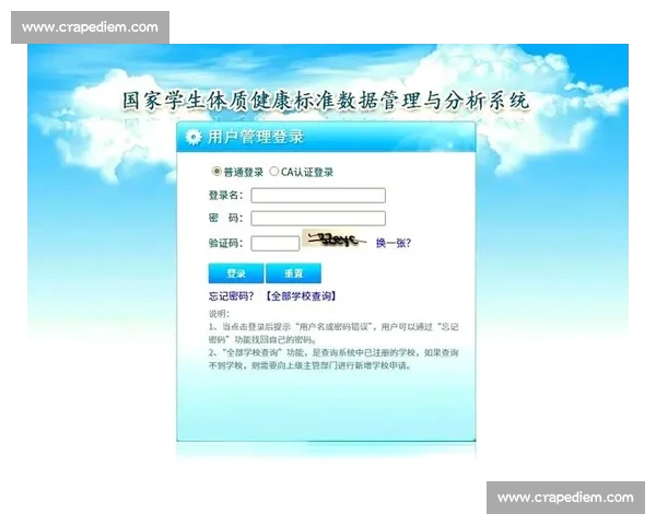 掌握运动数据与健康管理的全能体育APP体验指南